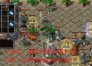 �ֵ��ǣ����´���˽����ô���أ���ο���ˢ��ȫ����