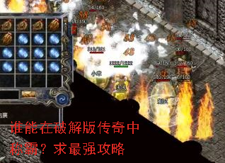 ˭�����ƽ�洫���гưԣ�����ǿ����