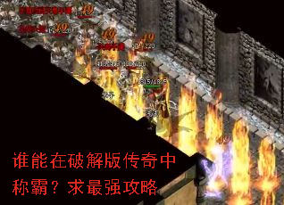 ˭�����ƽ�洫���гưԣ�����ǿ����