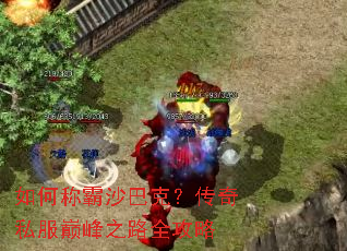 ��γư�ɳ�Ϳˣ�����˽���۷�֮·ȫ����