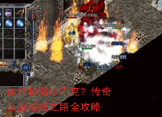 ��γư�ɳ�Ϳˣ�����˽���۷�֮·ȫ����