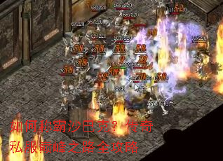 ��γư�ɳ�Ϳˣ�����˽���۷�֮·ȫ����