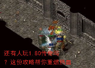 ��������1.80��������ݹ��԰�����ȼ��Ѫ