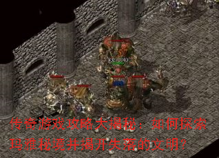 ������Ϸ���Դ���أ����̽�������ؾ����ҿ�ʧ���������