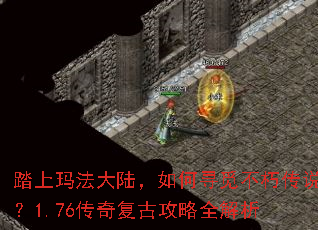 ̤���귨��½�����Ѱ�ٲ��ഫ˵��1.76���渴�Ź���ȫ����