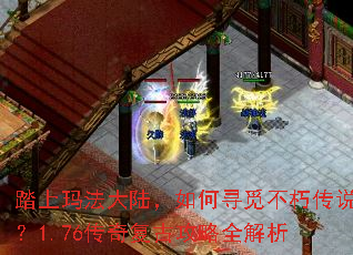 ̤���귨��½�����Ѱ�ٲ��ഫ˵��1.76���渴�Ź���ȫ����