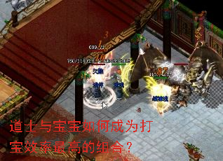 ��ʿ�뱦����γ�Ϊ��Ч����ߵ���ϣ�