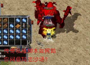 ����˽���ű���������ʶ��귨ɳ����