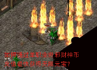 ���ͨ����ְҵ��а����ҳ�ֵ���������Ԫ����