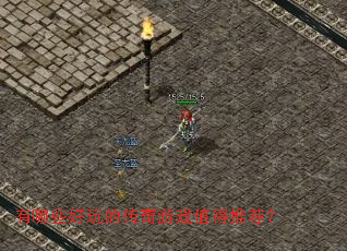 ����Щ����Ĵ�����Ϸֵ���Ƽ���