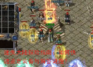 ��ʧ��½̽��ָ�ϣ���ο��ټ���װ���������⣿