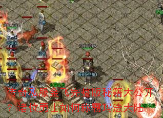 ����˽������������ؼ��󹫿�����λ��ʿ��γư��귨��½