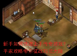 ������ο������ִ�����Ϸ��ƽ�ҹ��Դ�����ս�귨��½