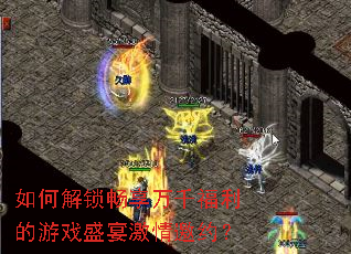 ��ν���������ǧ��������Ϸʢ�缤����Լ��