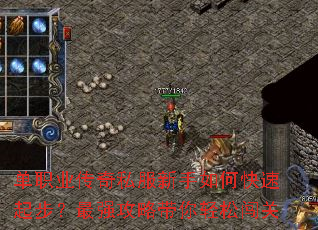 ��ְҵ����˽��������ο����𲽣���ǿ���Դ������ɴ���