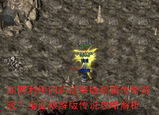 ��������ڹ��ƽ��ưԴ�����Ϸ��ȫ���ƽ�洫˵���Խ���