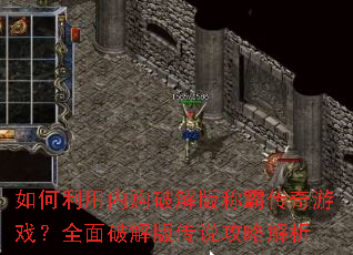 ��������ڹ��ƽ��ưԴ�����Ϸ��ȫ���ƽ�洫˵���Խ���