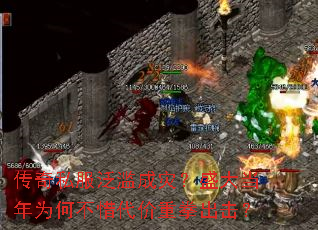 ����˽�����ĳ��֣�ʢ����Ϊ�β�ϧ������ȭ������