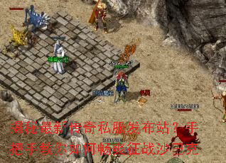 �������´���˽������վ���ְ��ֽ�����γ�ˬ��սɳ�Ϳ�