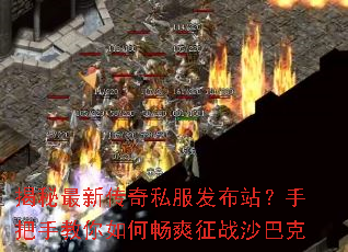 �������´���˽������վ���ְ��ֽ�����γ�ˬ��սɳ�Ϳ�