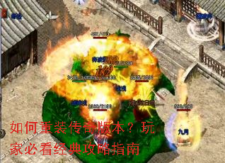 �����װ����汾����ұؿ����乥��ָ��