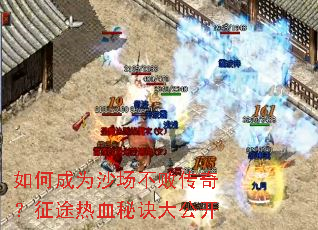 ��γ�Ϊɳ�����ܴ��棿��;��Ѫ�ؾ��󹫿�