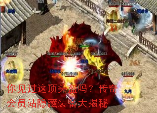 ������ⶥͷ���𣿴����Ավ����װ�������