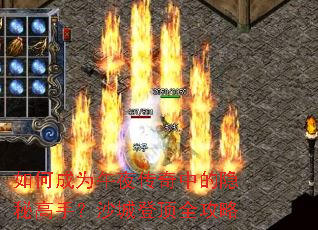 ��γ�Ϊ��ҹ�����е����ظ��֣�ɳ�ǵǶ�ȫ����