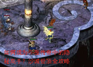 ��γ�Ϊ��ҹ�����е����ظ��֣�ɳ�ǵǶ�ȫ����