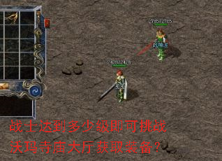 սʿ�ﵽ���ټ�������ս��������������ȡװ����