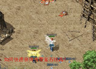 ��ο��ٻ�ô��汦ʯ�ᾧ��