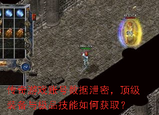 ������Ϸ�˺�����й�ܣ�����װ���뼫Ʒ������λ�ȡ��