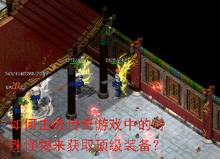 ��λ��ܴ�����Ϸ�е������������ȡ����װ����