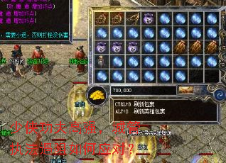 ���������ǿ���ǹ�ִ���������Ӧ�ԣ�