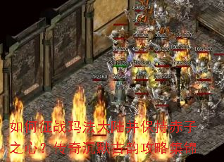 �����ս�귨��½�����ֳ���֮�ģ������Ĭ���Ϲ��Լ���