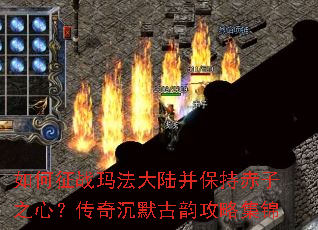 �����ս�귨��½�����ֳ���֮�ģ������Ĭ���Ϲ��Լ���