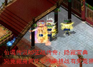 �ɾ���˵RO��ս���棺���ر��便�������δ���������ս�н�����