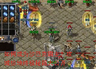 ��γ�Ϊɳ�Ϳ˰����������ӵ��ռ��ؼ��󹫿�