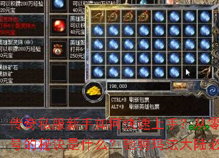 ����˽��������ο������֣����㿪ʼ���춥���˺ŵ��ؾ���ʲô���۳��귨��½�ر���������Щ��