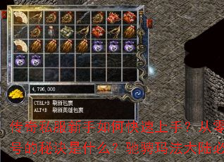 ����˽��������ο������֣����㿪ʼ���춥���˺ŵ��ؾ���ʲô���۳��귨��½�ر���������Щ��