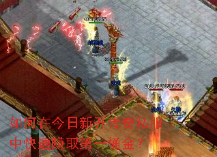 ����ڽ����¿�����˽���п���׬ȡ��һͰ��