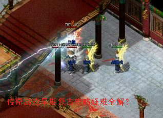 ������Ϸ���ڸ��Ź�������ȫ�⣿