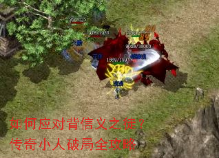 ���Ӧ�Ա�����֮ͽ������С���ƾ�ȫ����