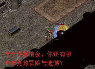 ����ͣ��ǰҹ���㻹����Щδ����ð�����ź���