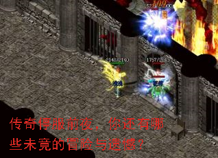 ����ͣ��ǰҹ���㻹����Щδ����ð�����ź���