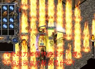 ����ս����ο�����������Ϊ����ǿ�ߵ��ؾ���ʲô��