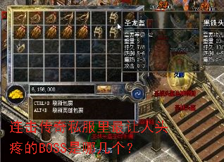 ��������˽����������ͷ�۵�BOSS���ļ�����