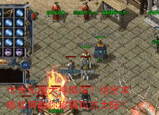 ����˽���������󣿾��ܹ����������ư��귨��½��