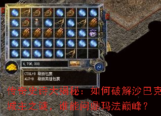 ����ʷʫ����أ�����ƽ�ɳ�Ϳ˳���֮�գ�˭���ʶ��귨�۷壿