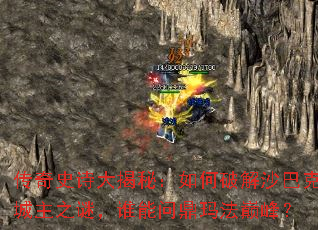 ����ʷʫ����أ�����ƽ�ɳ�Ϳ˳���֮�գ�˭���ʶ��귨�۷壿